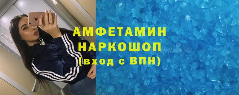 Amphetamine VHQ  Губкин 