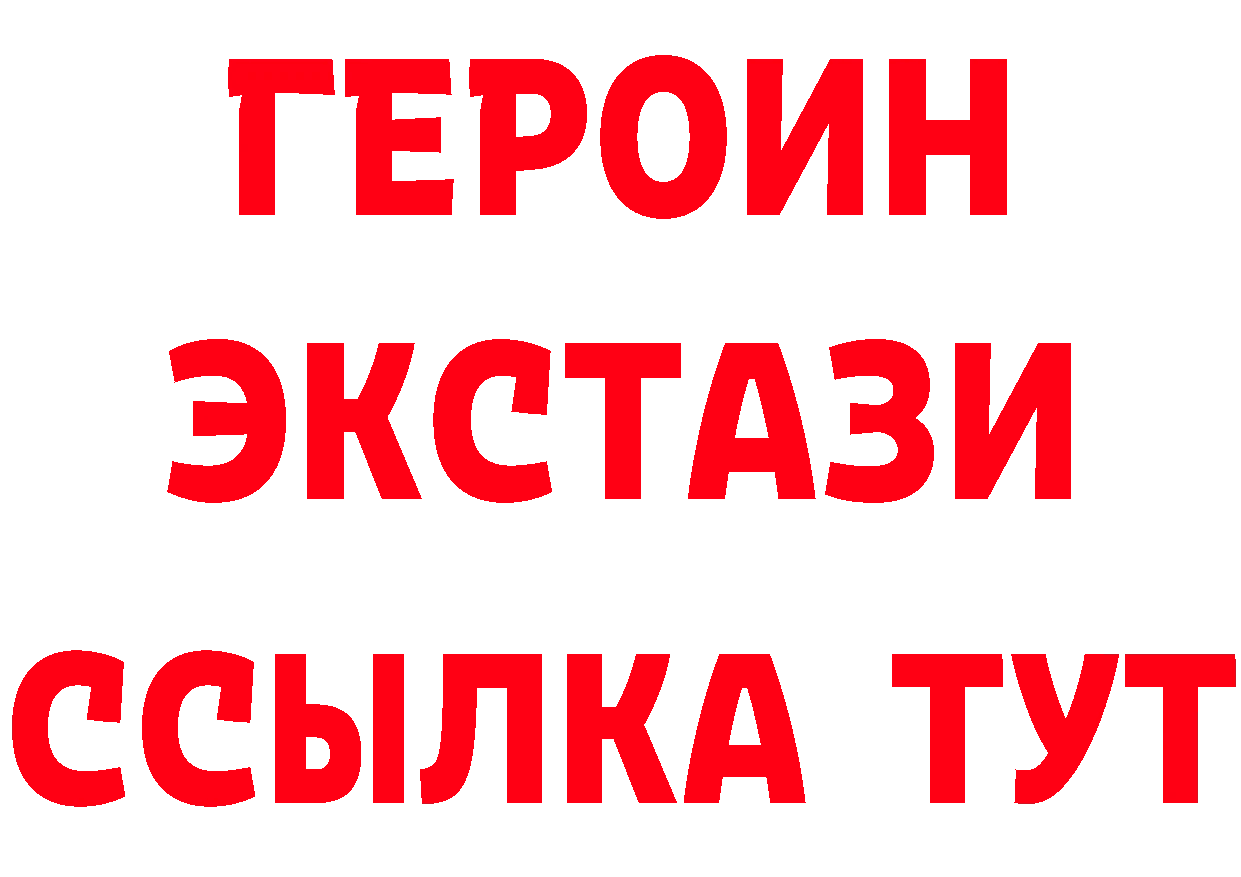 Бутират вода ссылка дарк нет MEGA Губкин