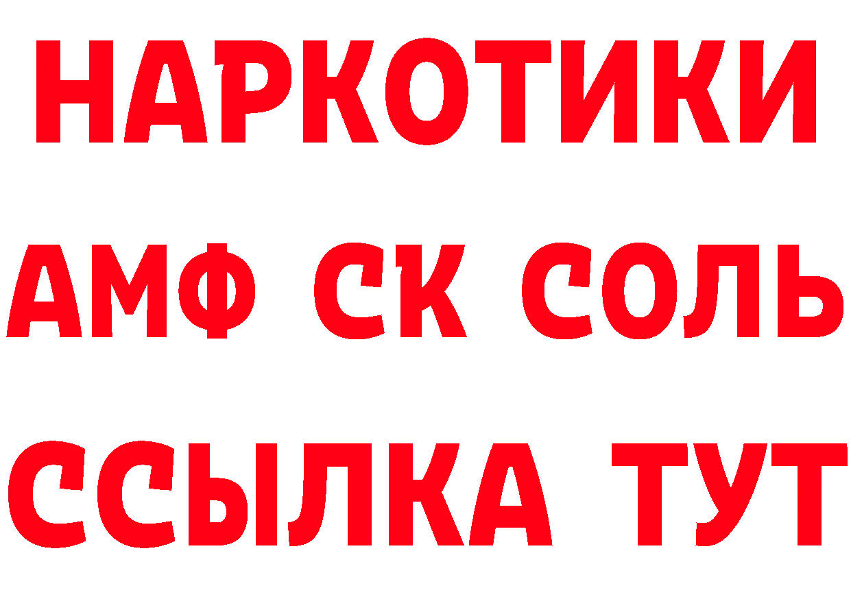 Где можно купить наркотики?  официальный сайт Губкин